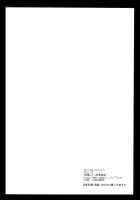 Holiday Party! 3 / Holiday Party! 3 [Kurosawa Kiyotaka] [Original] Thumbnail Page 24