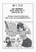 Love For You! / Love for You! [Hida Tatsuo] [The Idolmaster] Thumbnail Page 25