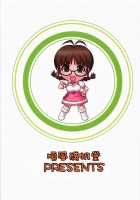 Love For You! / Love for You! [Hida Tatsuo] [The Idolmaster] Thumbnail Page 26