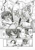 Route 360 Turbo! / ルート360ターボ！ [Hida Tatsuo] [The Idolmaster] Thumbnail Page 22