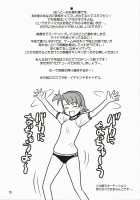 Route 360 Turbo! / ルート360ターボ！ [Hida Tatsuo] [The Idolmaster] Thumbnail Page 24