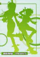 Route 360 Turbo! / ルート360ターボ！ [Hida Tatsuo] [The Idolmaster] Thumbnail Page 26