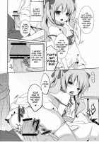 Suki Sugite Gaman Dekinai! / すきすぎて我慢できない! [Kurot] [Original] Thumbnail Page 17