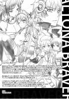 Suki Sugite Gaman Dekinai! / すきすぎて我慢できない! [Kurot] [Original] Thumbnail Page 32