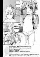 Suki Sugite Gaman Dekinai! / すきすぎて我慢できない! [Kurot] [Original] Thumbnail Page 33