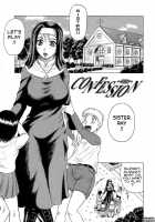 Knockout Satsuki Sensei / 一撃悩殺・サツキ先生 [Jamming] [Original] Thumbnail Page 113