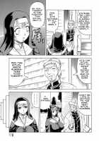 Knockout Satsuki Sensei / 一撃悩殺・サツキ先生 [Jamming] [Original] Thumbnail Page 115