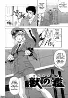 Knockout Satsuki Sensei / 一撃悩殺・サツキ先生 [Jamming] [Original] Thumbnail Page 150
