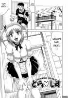 Knockout Satsuki Sensei / 一撃悩殺・サツキ先生 [Jamming] [Original] Thumbnail Page 81