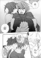 Gekkan Keisu Inu / 月刊ケイス犬 [Togainu No Chi] Thumbnail Page 22