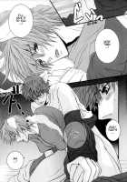 Gekkan Keisu Inu / 月刊ケイス犬 [Togainu No Chi] Thumbnail Page 25