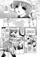 Orgamania Ch. 1-7 [Fuusen Club] [Original] Thumbnail Page 101