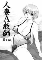 Orgamania Ch. 1-7 [Fuusen Club] [Original] Thumbnail Page 57