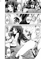 Eru Rinkan Jigoku / える輪姦地獄 [Kage Oi] [Hyouka] Thumbnail Page 14