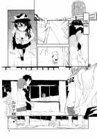 #Roshutsu Renko-Chan | #Exhibitionist Renko-Chan / #露出蓮子ちゃん [Sape] [Touhou Project] Thumbnail Page 11