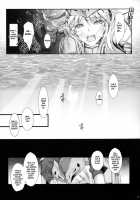 Monhan No Erohon 12 / もんはんのえろほん 12 [Kizuki Aruchu] [Monster Hunter] Thumbnail Page 17