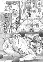 Juku Juku Chp.3 [Fuusen Club] [Original] Thumbnail Page 14