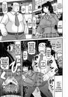 Stamen And Pistil And Fertilization / メシベとオシベと種付けと [Deep Valley] [Original] Thumbnail Page 27