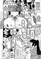 Stamen And Pistil And Fertilization / メシベとオシベと種付けと [Deep Valley] [Original] Thumbnail Page 28