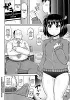 Stamen And Pistil And Fertilization / メシベとオシベと種付けと [Deep Valley] [Original] Thumbnail Page 32