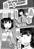 Stamen And Pistil And Fertilization / メシベとオシベと種付けと [Deep Valley] [Original] Thumbnail Page 51