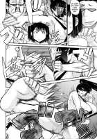 Stamen And Pistil And Fertilization / メシベとオシベと種付けと [Deep Valley] [Original] Thumbnail Page 76