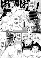 Stamen And Pistil And Fertilization / メシベとオシベと種付けと [Deep Valley] [Original] Thumbnail Page 87