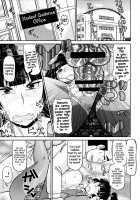 Stamen And Pistil And Fertilization / メシベとオシベと種付けと [Deep Valley] [Original] Thumbnail Page 92