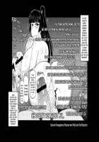 Stamen And Pistil And Fertilization / メシベとオシベと種付けと [Deep Valley] [Original] Thumbnail Page 95