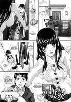 Fudoutoku SEX Ch. 1 / 不道徳SEX 第1話 [Itaba Hiroshi] [Original] Thumbnail Page 05