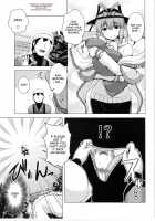 Yumemigokochi No Uchouten / 夢見心地の有頂天 [Yositama] [Touhou Project] Thumbnail Page 05