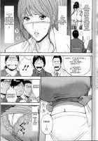 Chounyuu For You Ch. 1-9 / 超乳 for You 第1-9話 [Nagashima Chosuke] [Original] Thumbnail Page 17