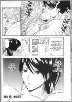 Chounyuu For You Ch. 1-9 / 超乳 for You 第1-9話 [Nagashima Chosuke] [Original] Thumbnail Page 98
