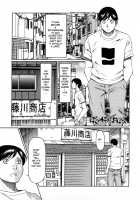 Immorality Love-Hole / 禁断の母穴 [Takasugi Kou] [Original] Thumbnail Page 122