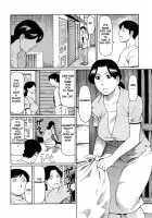 Immorality Love-Hole / 禁断の母穴 [Takasugi Kou] [Original] Thumbnail Page 123