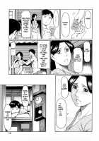 Immorality Love-Hole / 禁断の母穴 [Takasugi Kou] [Original] Thumbnail Page 124