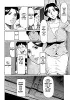 Immorality Love-Hole / 禁断の母穴 [Takasugi Kou] [Original] Thumbnail Page 125