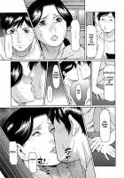 Immorality Love-Hole / 禁断の母穴 [Takasugi Kou] [Original] Thumbnail Page 128
