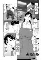 Immorality Love-Hole / 禁断の母穴 [Takasugi Kou] [Original] Thumbnail Page 140