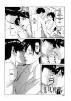 Immorality Love-Hole / 禁断の母穴 [Takasugi Kou] [Original] Thumbnail Page 145