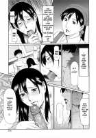 Immorality Love-Hole / 禁断の母穴 [Takasugi Kou] [Original] Thumbnail Page 148
