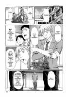 Immorality Love-Hole / 禁断の母穴 [Takasugi Kou] [Original] Thumbnail Page 158