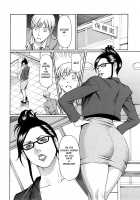 Immorality Love-Hole / 禁断の母穴 [Takasugi Kou] [Original] Thumbnail Page 159