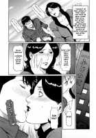 Immorality Love-Hole / 禁断の母穴 [Takasugi Kou] [Original] Thumbnail Page 178