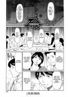 Immorality Love-Hole / 禁断の母穴 [Takasugi Kou] [Original] Thumbnail Page 194