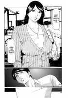 Immorality Love-Hole / 禁断の母穴 [Takasugi Kou] [Original] Thumbnail Page 195