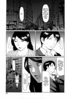 Immorality Love-Hole / 禁断の母穴 [Takasugi Kou] [Original] Thumbnail Page 196
