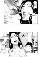 Immorality Love-Hole / 禁断の母穴 [Takasugi Kou] [Original] Thumbnail Page 22