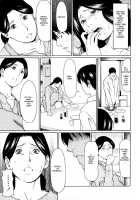Immorality Love-Hole / 禁断の母穴 [Takasugi Kou] [Original] Thumbnail Page 26