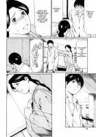 Immorality Love-Hole / 禁断の母穴 [Takasugi Kou] [Original] Thumbnail Page 27